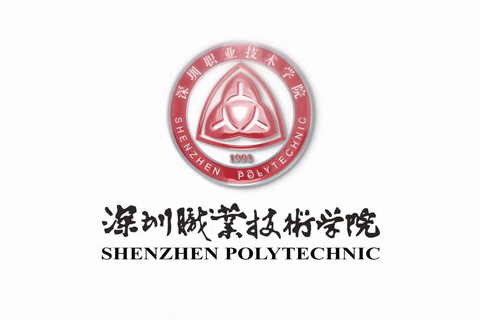 院校宣傳·深圳職業(yè)技術(shù)學(xué)院宣傳片